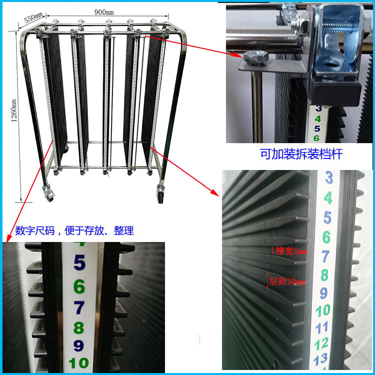 防静电PCB周转台车 Anti-static PCB turnover trolley